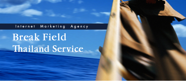 Digital Marketing Consulting Break Field Vietnam Co.,Ltd