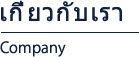 Company